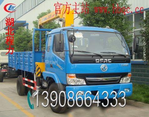 供应4吨随车吊价格报价，4吨随车起重运输车