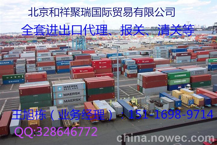 北京航空快件报关代理价格_北京航空快件报关