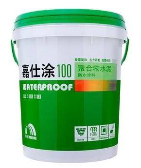 东方雨虹嘉仕涂100防水涂料