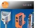 IFM接近传感器销售德国易福门接近传感器