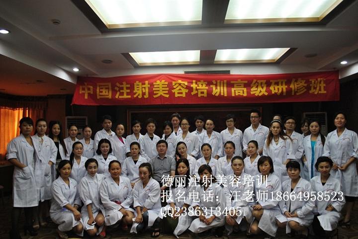 【玉溪哪家注射美容技术培训玻尿酸隆效果好】